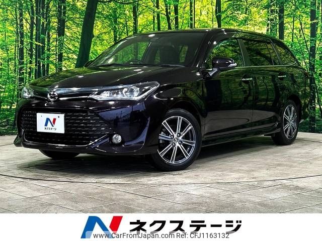 toyota corolla-fielder 2015 -TOYOTA--Corolla Fielder DBA-NRE161G--NRE161-8000652---TOYOTA--Corolla Fielder DBA-NRE161G--NRE161-8000652- image 1