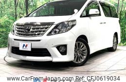 toyota alphard 2013 -TOYOTA--Alphard DBA-ANH20W--ANH20-8291164---TOYOTA--Alphard DBA-ANH20W--ANH20-8291164-