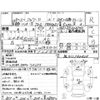 isuzu forward 2016 CFJ1749244 image 4