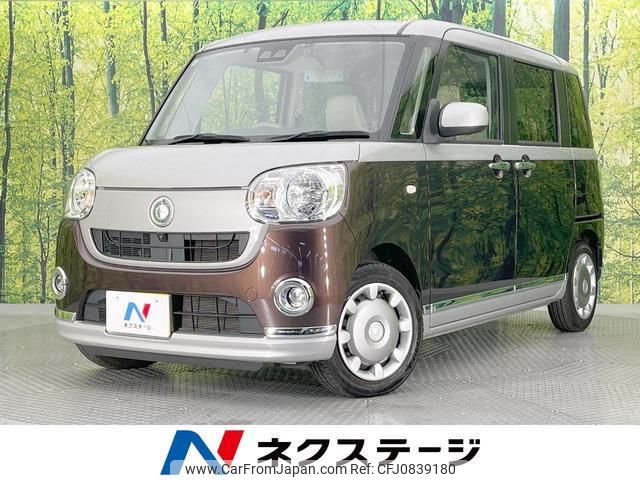 daihatsu move-canbus 2019 quick_quick_LA800S_LA800S-0190933 image 1