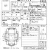 suzuki solio 2020 CFJ1155756 image 3