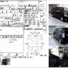 toyota voxy 2009 -TOYOTA--Voxy DBA-ZRR75W--ZRR75-0047107---TOYOTA--Voxy DBA-ZRR75W--ZRR75-0047107- image 3