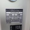 toyota dyna-truck 2015 GOO_NET_EXCHANGE_0704331A30250613W003 image 31