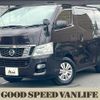 nissan nv350-caravan-van 2015 quick_quick_LDF-VW2E26_VW2E26-020710 image 1