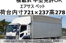 isuzu forward 2015 CFJ1774513