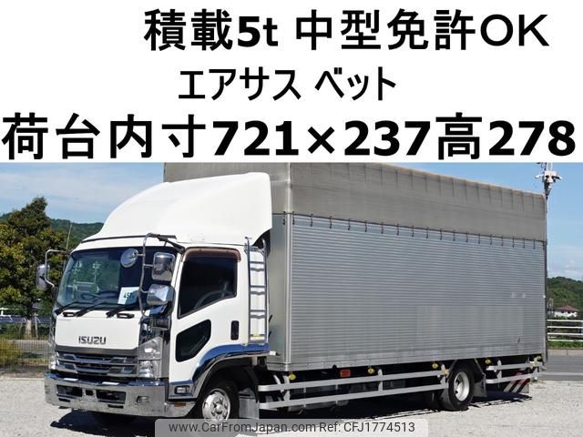 isuzu forward 2015 CFJ1774513 image 1