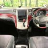 toyota vellfire 2009 -TOYOTA--Vellfire DBA-ANH25W--ANH25-8009457---TOYOTA--Vellfire DBA-ANH25W--ANH25-8009457- image 3