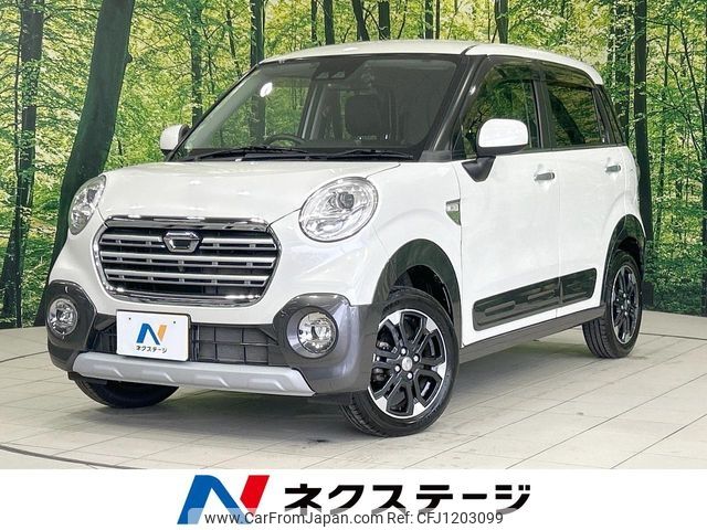 daihatsu cast 2018 -DAIHATSU--Cast DBA-LA250S--LA250S-0141901---DAIHATSU--Cast DBA-LA250S--LA250S-0141901- image 1