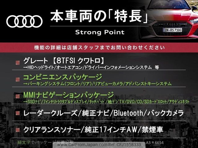 audi a3 2014 CFJ1558333 image 2