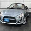 daihatsu copen 2014 -DAIHATSU--Copen DBA-LA400K--LA400K-0001200---DAIHATSU--Copen DBA-LA400K--LA400K-0001200- image 4