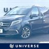 mercedes-benz v-class 2021 -MERCEDES-BENZ--Benz V Class 3DA-447811C--W1V44781323788110---MERCEDES-BENZ--Benz V Class 3DA-447811C--W1V44781323788110- image 1