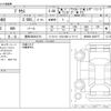 toyota prius 2023 -TOYOTA 【豊田 300ﾒ4731】--Prius 6AA-MXWH60--MXWH60-4029777---TOYOTA 【豊田 300ﾒ4731】--Prius 6AA-MXWH60--MXWH60-4029777- image 3