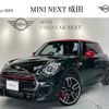 mini mini-others 2020 -BMW--BMW Mini CBA-XRJCWM--WMWXR920202L66582---BMW--BMW Mini CBA-XRJCWM--WMWXR920202L66582- image 1