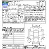 toyota brevis 2004 -TOYOTA--Brevis JCG10--0066991---TOYOTA--Brevis JCG10--0066991- image 3