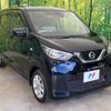 nissan dayz 2019 -NISSAN--DAYZ 5BA-B43W--B43W-0013821---NISSAN--DAYZ 5BA-B43W--B43W-0013821- image 16