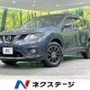 nissan x-trail 2016 -NISSAN--X-Trail DBA-NT32--NT32-538106---NISSAN--X-Trail DBA-NT32--NT32-538106- image 1