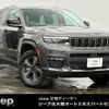 jeep grand-cherokee 2023 CFJ1772076 image 1