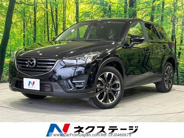 mazda cx-5 2015 -MAZDA--CX-5 LDA-KE2AW--KE2AW-209156---MAZDA--CX-5 LDA-KE2AW--KE2AW-209156- image 1