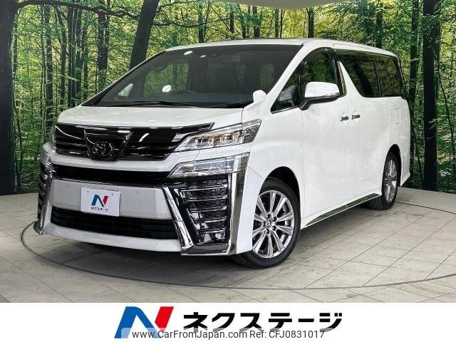 toyota vellfire 2022 -TOYOTA--Vellfire 3BA-AGH30W--AGH30-0415664---TOYOTA--Vellfire 3BA-AGH30W--AGH30-0415664- image 1