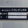 hino ranger 2014 CFJ1298218 image 11