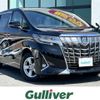 toyota alphard 2019 -TOYOTA--Alphard DBA-AGH30W--AGH30-0284061---TOYOTA--Alphard DBA-AGH30W--AGH30-0284061- image 1