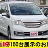 nissan serena 2011 quick_quick_DBA-C26_C26-007402 image 1