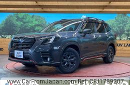 subaru forester 2023 CFJ1789207