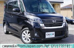 nissan dayz-roox 2017 quick_quick_B21A_B21A-0338224