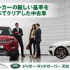land-rover range-rover-evoque 2018 CFJ1832112 image 59