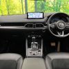mazda cx-5 2022 CFJ1839599 image 2
