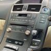 lexus hs 2013 CFJ1574729 image 19
