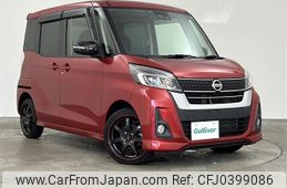 nissan dayz-roox 2017 -NISSAN--DAYZ Roox DBA-B21A--B21A-0341136---NISSAN--DAYZ Roox DBA-B21A--B21A-0341136-