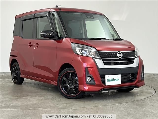 nissan dayz-roox 2017 -NISSAN--DAYZ Roox DBA-B21A--B21A-0341136---NISSAN--DAYZ Roox DBA-B21A--B21A-0341136- image 1