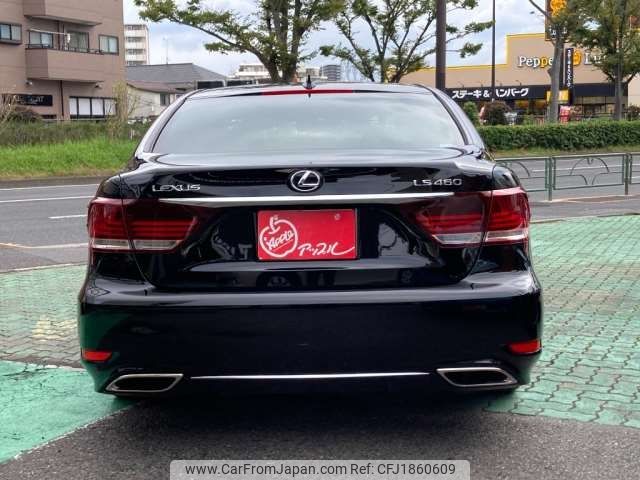 lexus ls 2015 CFJ1860609 image 2