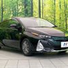 toyota prius-phv 2017 CFJ1675713 image 16