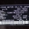 nissan elgrand 2014 NIKYO_KS92649 image 34