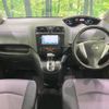 nissan serena 2013 -NISSAN--Serena DAA-HFC26--HFC26-126718---NISSAN--Serena DAA-HFC26--HFC26-126718- image 2