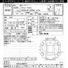 daihatsu atrai-wagon 2012 CFJ1769176 image 3