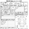 toyota prius 2005 -TOYOTA--Prius NHW20-7040973---TOYOTA--Prius NHW20-7040973- image 3