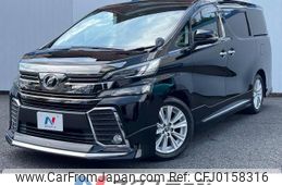 toyota vellfire 2015 -TOYOTA--Vellfire DBA-AGH30W--AGH30-0019103---TOYOTA--Vellfire DBA-AGH30W--AGH30-0019103-