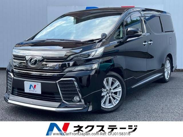 toyota vellfire 2015 -TOYOTA--Vellfire DBA-AGH30W--AGH30-0019103---TOYOTA--Vellfire DBA-AGH30W--AGH30-0019103- image 1