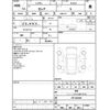 nissan serena 2018 -NISSAN--Serena C27--C27-010523---NISSAN--Serena C27--C27-010523- image 4