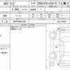 nissan elgrand 2017 quick_quick_DBA-TE52_TE52-089601 image 6