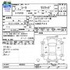 nissan cima 1995 CFJ1682438 image 3