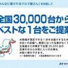 subaru forester 2023 CFJ1737451 image 3