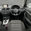 audi q3 2016 -AUDI--Audi Q3 ABA-8UCZD--WAUZZZ8U7HR024728---AUDI--Audi Q3 ABA-8UCZD--WAUZZZ8U7HR024728- image 17