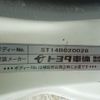 toyota toyoace 2014 -TOYOTA 【名変中 】--Toyoace XZC600--0004637---TOYOTA 【名変中 】--Toyoace XZC600--0004637- image 4
