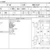 mazda demio 2016 -MAZDA--Demio LDA-DJ5FS--DJ5FS-158787---MAZDA--Demio LDA-DJ5FS--DJ5FS-158787- image 3