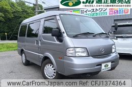 mazda bongo-van 2018 -MAZDA--Bongo Van SLP2M--103727---MAZDA--Bongo Van SLP2M--103727-