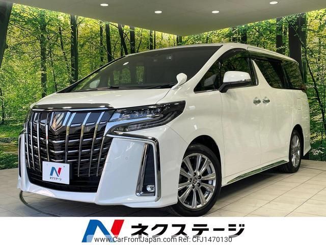 toyota alphard 2020 quick_quick_AGH30W_AGH30-9008671 image 1